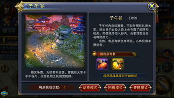 【版本资讯】龙争虎斗群雄战七月新帮战版本重磅来袭~