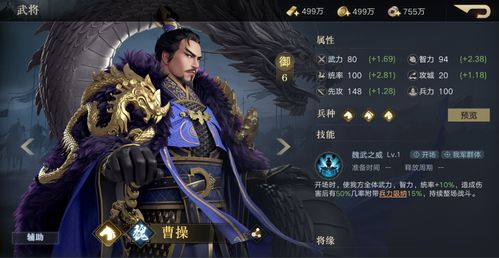 《三国诛将录》免费武将轻松领，荣耀三国征程正待主公征服