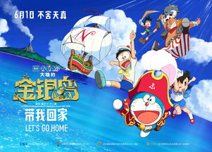 奇妙夏日探险季启程-与全新宝可梦帕路奇亚的相遇