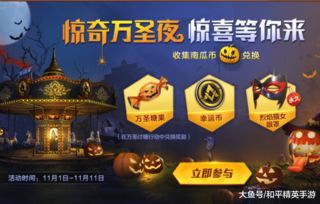除恶赢宝箱-英魂之玉等珍贵好礼等你来拿