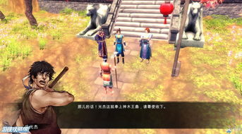 夏日探险《侠客风云传OL》限时活动火热开启 夏日探险《侠客风云传OL》限时活动火热开启