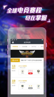《蛋仔派对》全民挑战赛第二期正式开跑，上大神APP参与挑战赢取加码好礼