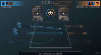 分舰队功能拓展星际战术策略详解《无尽的拉格朗日》舰队机制的升级