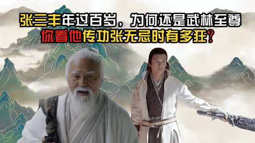 【小浣熊百将传】王牌女将-琼失簇·仇琼英