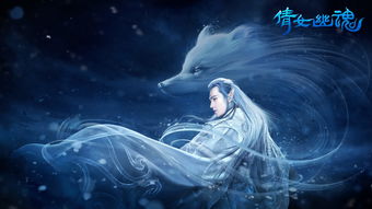嘉年倩影线下狂欢-2023倩女幽魂嘉年华限量开票