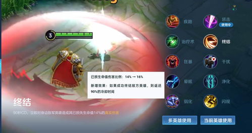 必得高品质神装，“六星熔铸”即将上线《暗黑破坏神：不朽》今日版本更新