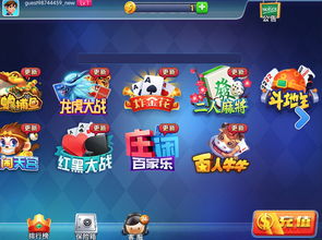 《蛋仔派对》乐园大作战火热进行中，上大神APP参与活动赢取丰厚游戏道具奖励