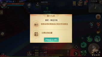 《天下》手游65万战力暴力云麓少侠培养心得分享