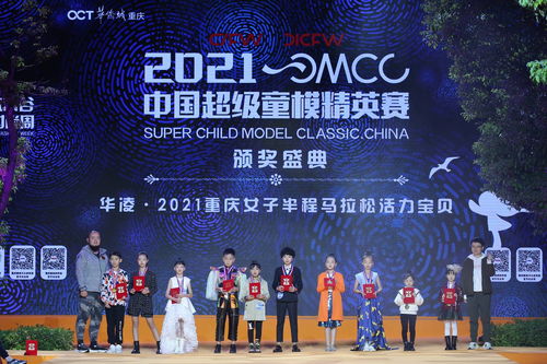 2023骁龙电竞先锋赛·精英邀请赛在主题馆圆满落幕