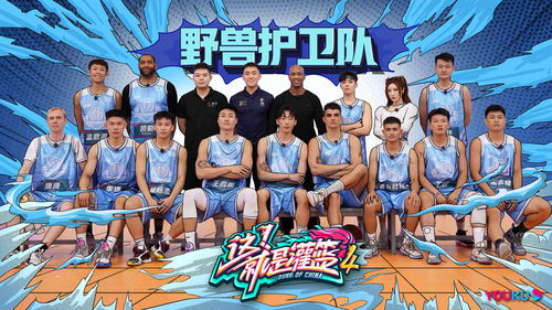 敢爱敢Battle《街头篮球》SFSA总决赛门票正式发售