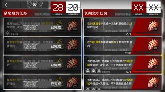《明日之后》赏金猎人新版本今日上线-