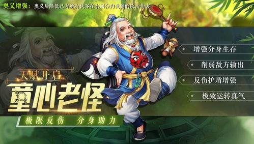 八月《侠客风云传OL》至尊结交开启，诚邀少侠共结侠缘