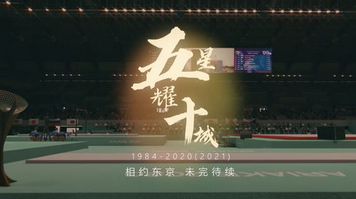逆境之下缔造奇迹-红军队长吹响反击号角