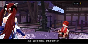 江湖情长夕望是你，新《武林外传手游》全新资料片8月10日上线