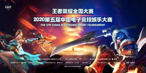 惊喜福利-荣耀殿堂争霸赛开战