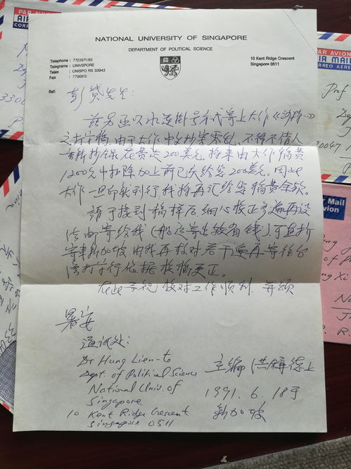 《推理学院》写给麦贝的一封信