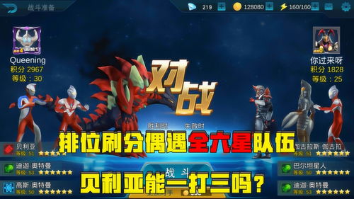 新一期射门挑战来袭-三大传奇限时招募火热开启 新一期射门挑战来袭-三大传奇限时招募火热开启