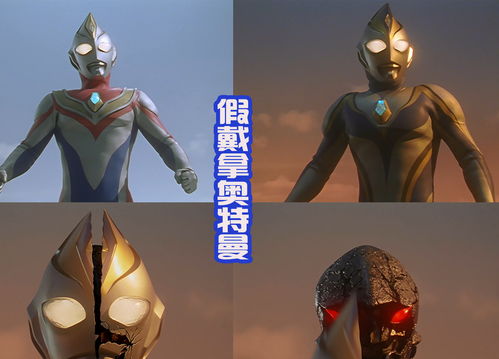 光之奇迹降临-《蛋仔派对》&奥特曼联动重磅开启
