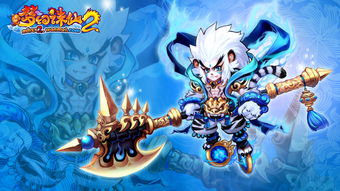 《梦幻西游三维版》白色形象【虎头怪】全服震撼登场新活动全解析