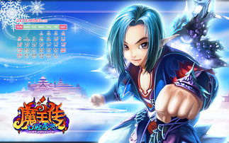 《魔域口袋版》花魁赛悄然绽放-来PICK你的心动嘉宾