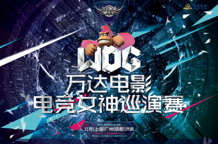 我有无限星光-狼人杀第五届狼国女神冠军诞生