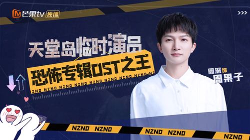 女明星宣新商务-《绝对演绎》携手国民零食洽洽联动
