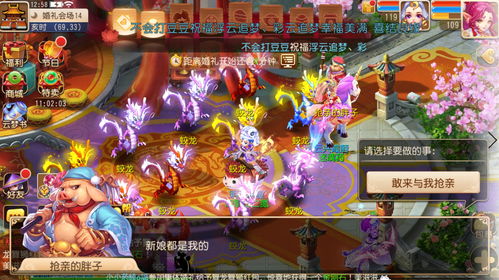 佳期如梦情牵七夕，《梦幻西游》手游七夕活动甜蜜来袭