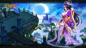 天龙少侠团登场-《新天龙八部》“侠情聚五城”公布