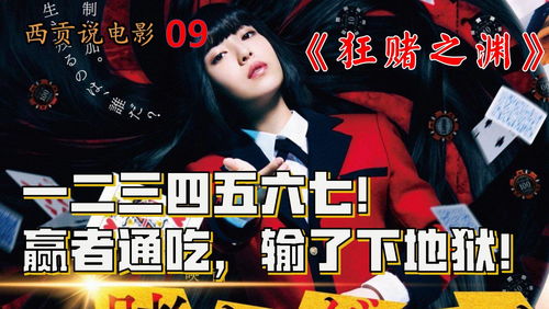 《推理学院》玩家创作故事：爱之森