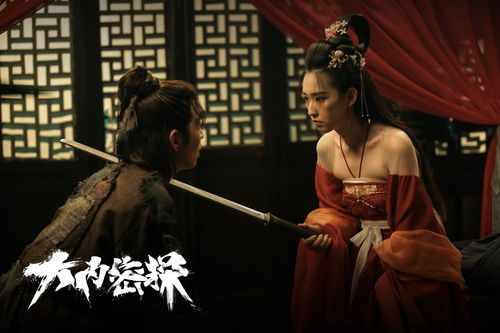 《全民江湖》全新版本-娜扎主演tvc即将上线