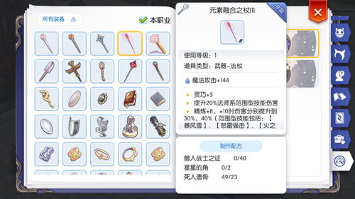 拉格朗日世代遗产玩法即将上线-多样道具革新策略