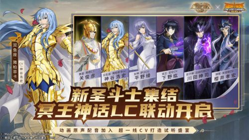 《圣斗士星矢：重生》圣光·路西法起源觉醒开启