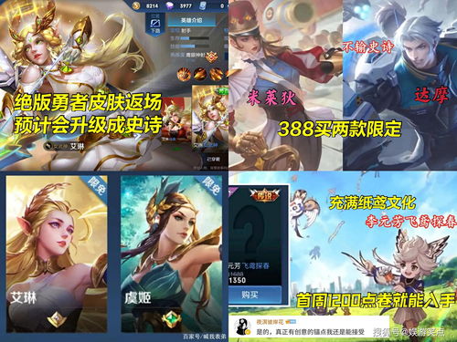 飞吧龙骑士今日公测上线送150抽，暑期档清流，小团团力荐