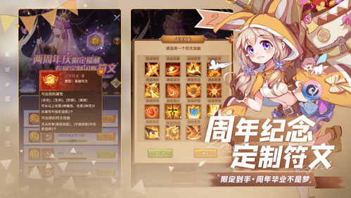 未央庆典正式开启-超多福利活动精彩无限-  