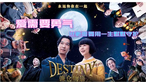 银河深处的爱恋-《推理学院》七夕节活动浪漫进行中