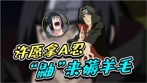 【免费忍者】这白嫖-多是一件美事