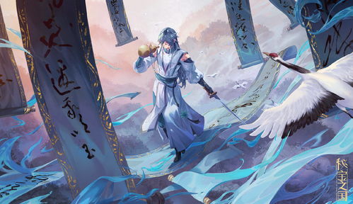 巧思风雅-《忘川风华录》手游全新名士薛涛曝光