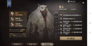 史诗剧情揭开帷幕-《猎魂觉醒》“神秘人”即将现身