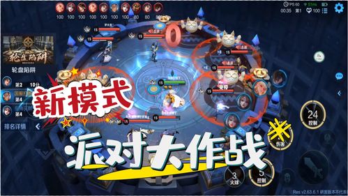 神爪手出击《蛋仔派对》全新玩法“爪爪大作战”惊喜上线