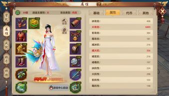《天龙八部手游》七夕活动重磅来袭-CPDD就现在