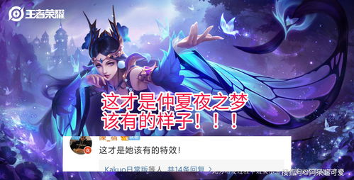 夏夜晚星 与你共赏《第五人格》七夕活动今日开启