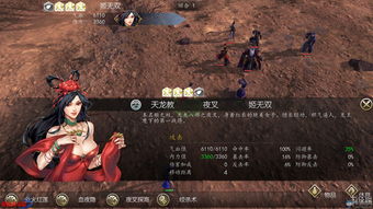 秋风侠影-《侠客风云传OL》至尊侠客闪耀归来