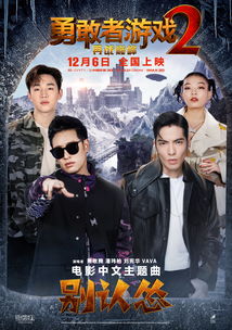激情作伴，共战巅峰《传奇归来》十四周年新区今日开启！