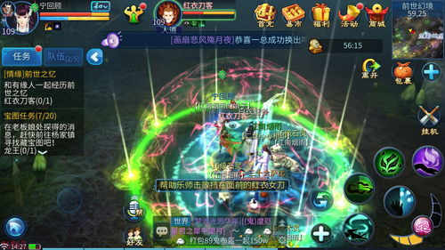 倩女幽魂3.0版本宣传片重磅发布，9月28日与你相约