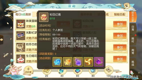 《原始传奇》超值活动重磅登场