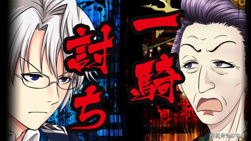 《推理学院》玩家创作故事：田下有心