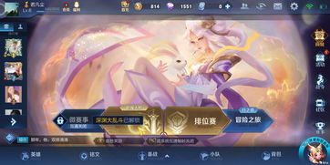 《赛尔计划》1.0.3版本火热上线-天邪龙王登场