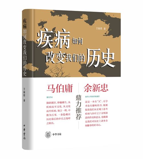 拉格朗日银河历史由此改变-回顾《未央公约》签订