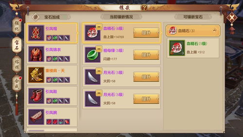 《天龙八部手游》稀有道具限时兑-金秋九月签到来袭