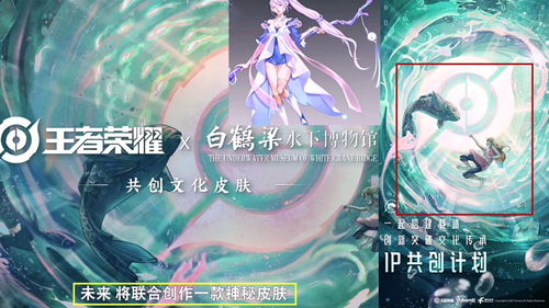 电竞+漫展+文化-三国杀全民电竞带你精彩一夏